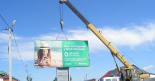 Демонтаж рекламных билбордов Бердск, цена от 2907 руб.